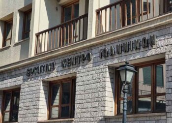 Ιωάννινα: Με φοβική γραμμή η ΔΑΣ στο 19ο Συνέδριο του Εργατικού Κέντρου