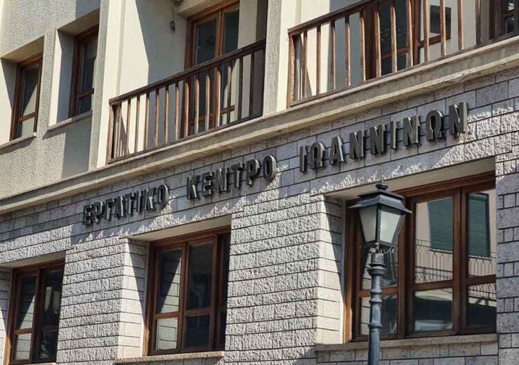 Ιωάννινα: Με φοβική γραμμή η ΔΑΣ στο 19ο Συνέδριο του Εργατικού Κέντρου