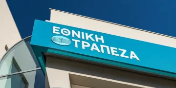 Πρόταση Προοπτικής: Η ΕΤΕ να καταβάλει τώρα το επίδομα πτυχίου ανώτατης εκπαίδευσης