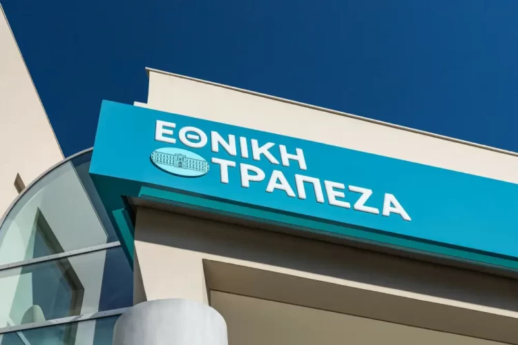 Πρόταση Προοπτικής: Η ΕΤΕ να καταβάλει τώρα το επίδομα πτυχίου ανώτατης εκπαίδευσης