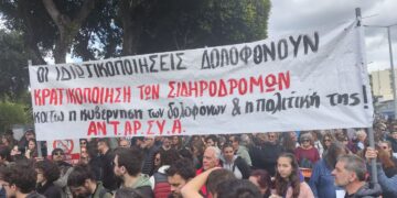 Μεγάλα συλλαλητήρια για τα Τέμπη: Το αίμα δεν ξεγράφει…