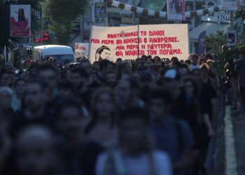 Νέα Ιωνία: Αντιφασιστικές εκδηλώσεις στα σχολεία από την Δ΄ΕΛΜΕ Ανατ. Αττικής