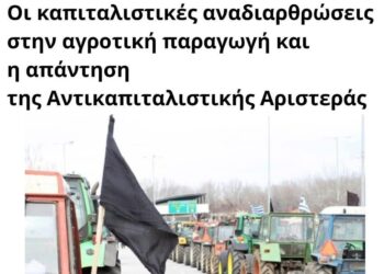 Ατζέντα 14.03