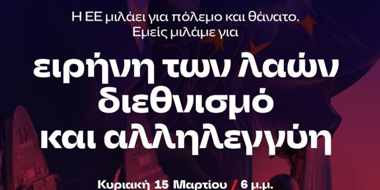 ΑΝΤΑΡΣΥΑ: Συνεχίζεται το πλούσιο πρόγραμμα εκδηλώσεων το Σαββατοκύριακο