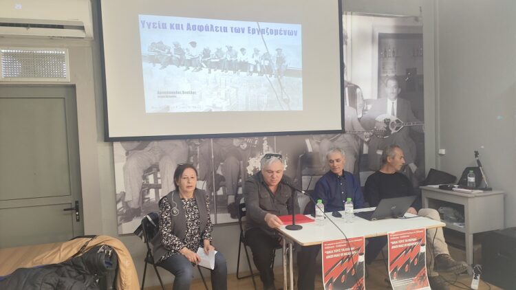 Κομμουνιστική Απελευθέρωση: Εκδήλωση στα Τρίκαλα για τις συνθήκες στους χώρους εργασίας