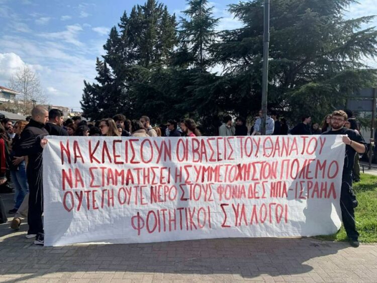 Αντιπολεμική αντιιμπεριαλιστική διαδήλωση φοιτητών στην αεροπορική βάση στη Λάρισα (φωτο+βίντεο)