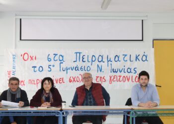 Πειραματικά