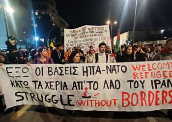 Να μπει ένα τέλος στη ρατσιστική πολιτική