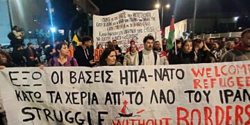 Να μπει ένα τέλος στη ρατσιστική πολιτική