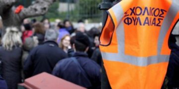 Άμεση πρόσληψη μόνιμων σχολικών φυλάκων