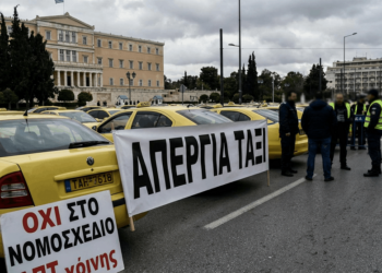 Νομοσχέδιο για μεταφορές: Ψηφίστηκε καθ’ υπόδειξη της «ελεύθερης αγοράς»