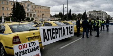 Νομοσχέδιο για μεταφορές: Ψηφίστηκε καθ’ υπόδειξη της «ελεύθερης αγοράς»