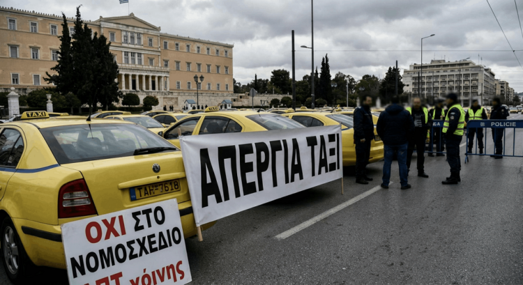 Νομοσχέδιο για μεταφορές: Ψηφίστηκε καθ’ υπόδειξη της «ελεύθερης αγοράς»
