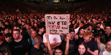 δικη τεμπών