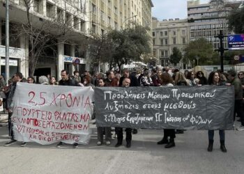 ΥΚΟΙΣΟ: Στάση εργασίας για προσλήψεις στο υπουργείο-φάντασμα