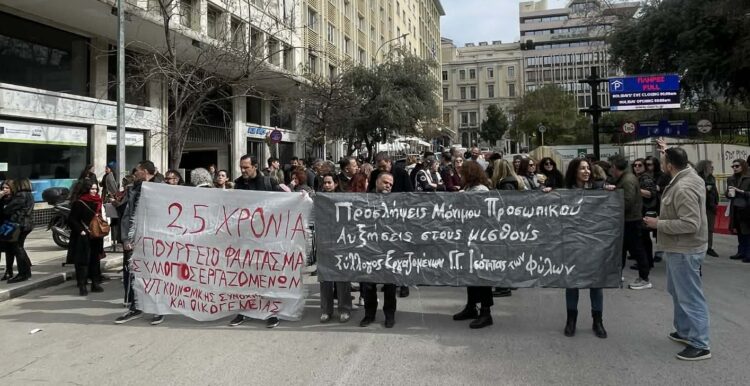 ΥΚΟΙΣΟ: Στάση εργασίας για προσλήψεις στο υπουργείο-φάντασμα