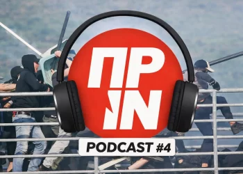 Podcast του Πριν #4: Οπαδική βία: Πόσο αξίζουν οι ζωές μας αδερφούλη;