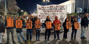 26/4: Αντιπολεμικές πορείες στις βάσεις σε Άκτιο και Άραξο