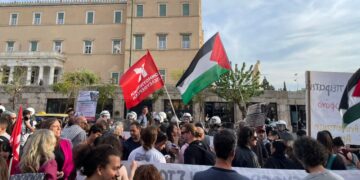 Κυβερνητική συνενοχή στο εγκληματικό ισραηλινό ρεσάλτο – Δυναμική συγκέντρωση διαμαρτυρίας (βίντεο)