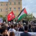 Κυβερνητική συνενοχή στο εγκληματικό ισραηλινό ρεσάλτο – Δυναμική συγκέντρωση διαμαρτυρίας (βίντεο)