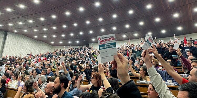 Η Πολιτική Aπόφαση της 6ης Συνδιάσκεψης της ΑΝΤΑΡΣΥΑ