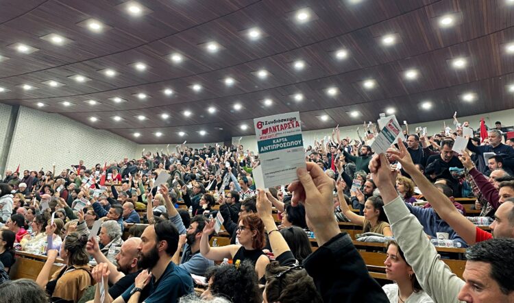 Η Πολιτική Aπόφαση της 6ης Συνδιάσκεψης της ΑΝΤΑΡΣΥΑ