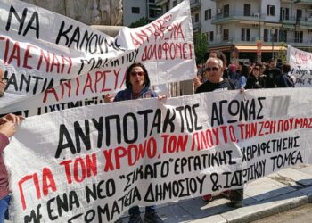 ΑΝΤΑΡΣΥΑ: Η Εργατική Πρωτομαγιά να γίνει σταθμός σύγκρουσης και αγώνα