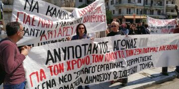ΑΝΤΑΡΣΥΑ: Η Εργατική Πρωτομαγιά να γίνει σταθμός σύγκρουσης και αγώνα