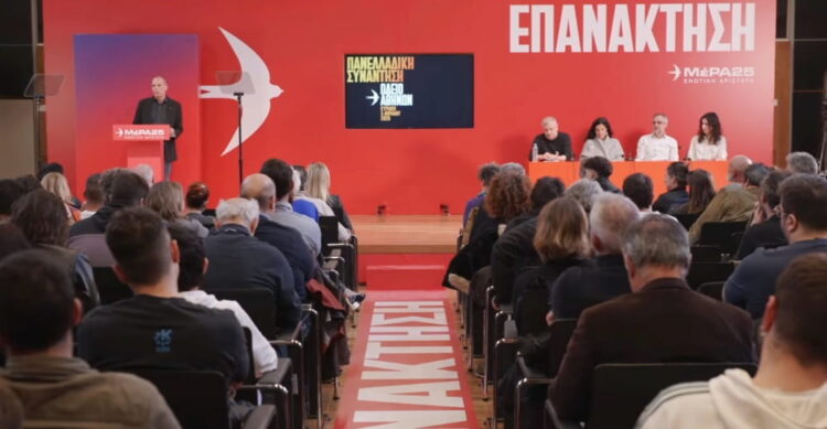 ΜέΡΑ25-Ενωτική Αριστερά: «Επανάκτηση» χωρίς ρήξη