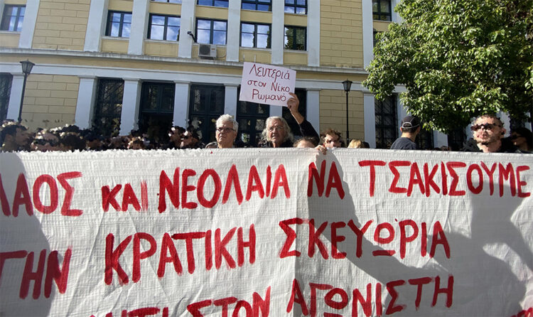 Ρωγμή στην κρατική τρομοκρατία η αθώωση του Νίκου Ρωμανού, του Δημήτρη Π. και του Αργύρη Κ.