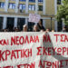 Ρωγμή στην κρατική τρομοκρατία η αθώωση του Νίκου Ρωμανού, του Δημήτρη Π. και του Αργύρη Κ.