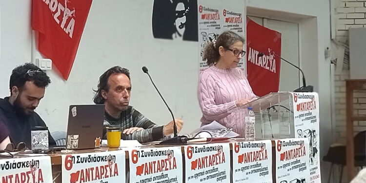 Με επαναστατική πεποίθηση ότι μπορεί να «πάει αλλιώς»: Εισήγηση της Σύλβια Κοιλάκου στην 6η Συνδιάσκεψη της ΑΝΤΑΡΣΥΑ