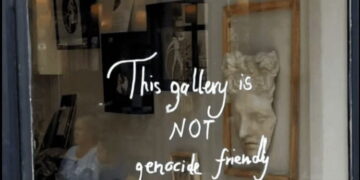 Καταγγελία της σιωνιστικής επίθεσης σε γκαλερί στου Ψυρρή