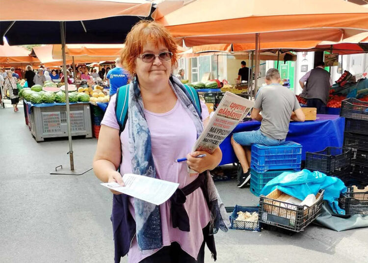 Αποχαιρετισμός στην Τάνια Βρυζάκη, μέλος του ΣΕΚ. της ΚΕΕΡΦΑ και της ΑΝΤΑΡΣΥΑ