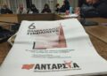 6η Συνδιάσκεψη ΑΝΤΑΡΣΥΑ: Τα αναγκαία βήματα για την αντικαπιταλιστική Αριστερά