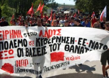 Δυτική Ελλάδα: Αντιπολεμικές κινητοποιήσεις στις βάσεις Άραξου και Άκτιου την Κυριακή 26/4