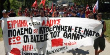 Δυτική Ελλάδα: Αντιπολεμικές κινητοποιήσεις στις βάσεις Άραξου και Άκτιου την Κυριακή 26/4