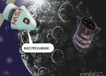 Ακροβασίες 10/4/2026