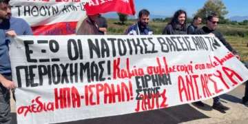 Μαζική αντιπολεμική αντιιμπεριαλιστική διαδήλωση στη βάση του Αράξου (φωτο-βίντεο)