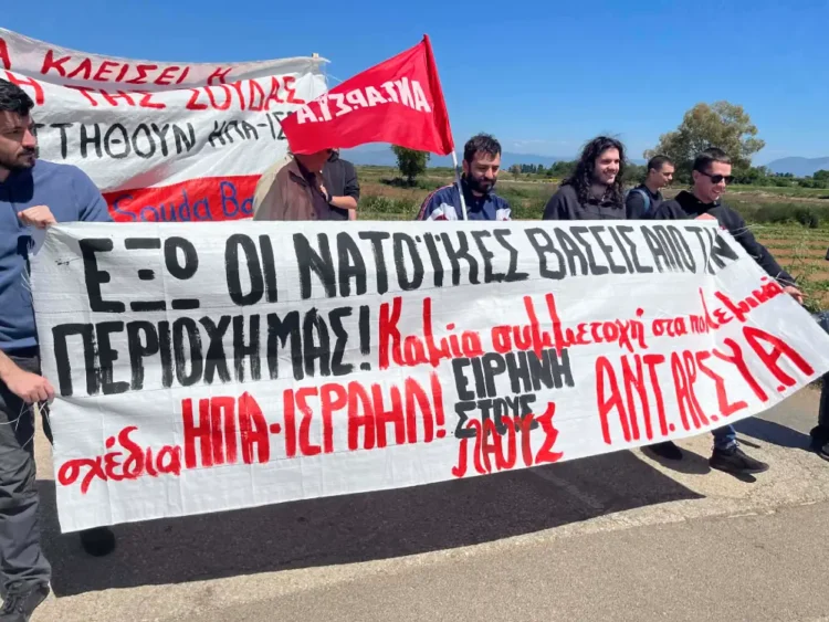 Μαζική αντιπολεμική αντιιμπεριαλιστική διαδήλωση στη βάση του Αράξου (φωτο-βίντεο)