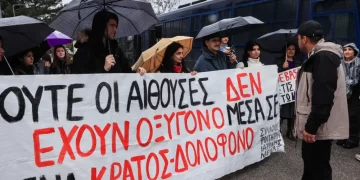 Δίκη Τεμπών