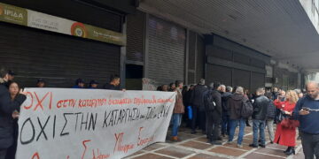 e-ΕΦΚΑ: Ταφόπλακα στις προσφυγές με κατάργηση τοπικών επιτροπών