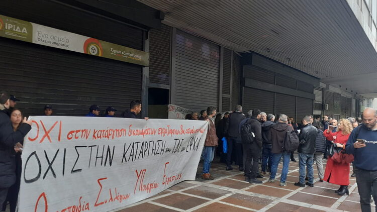 e-ΕΦΚΑ: Ταφόπλακα στις προσφυγές με κατάργηση τοπικών επιτροπών