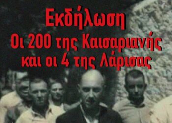 Ατζέντα 25.04