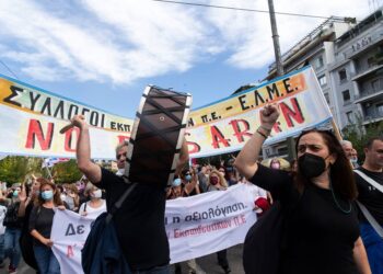 Πρώτη μονιμοποίηση νεοδιόριστων του 2021 χωρίς αξιολόγηση