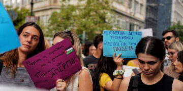 Συνέδρια ΔΟΕ και ΟΛΜΕ σε μια κρίσιμη συγκυρία