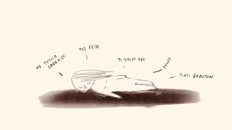 Δολοφονία Μυρτώς: Ενοχοποίηση των γυναικών θυμάτων