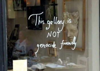 Ψυρρή: Τρομοκρατία με τις «πλάτες» του ισραηλινού κεφαλαίου