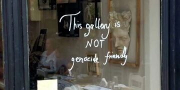 Ψυρρή: Τρομοκρατία με τις «πλάτες» του ισραηλινού κεφαλαίου