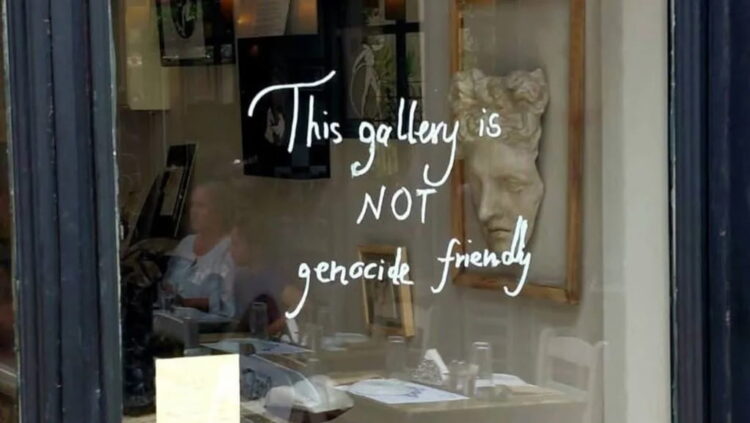 Ψυρρή: Τρομοκρατία με τις «πλάτες» του ισραηλινού κεφαλαίου